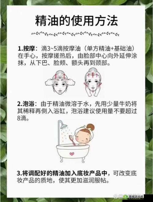 彩仙魔力秘肌精华液:正确用法及使用步骤详解