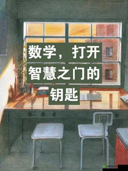 探秘关键词的奥秘，解锁智慧之门