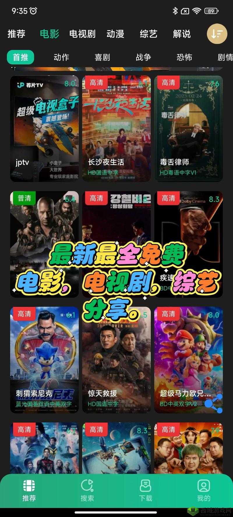 小黄花必看的网站:最新电影、热播电视剧、精彩综艺节目、热门动漫资源应有尽有