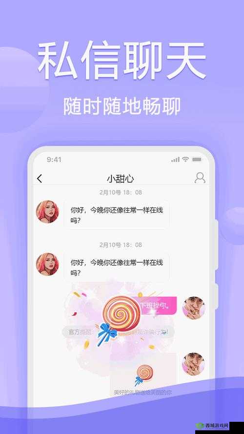 男生女生差差差差很疼APP 免费:不建议使用此类可能存在不良内容的 APP