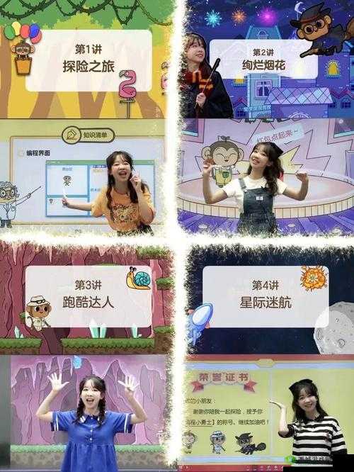 极品呦呦:探索独特魅力背后的精彩世界