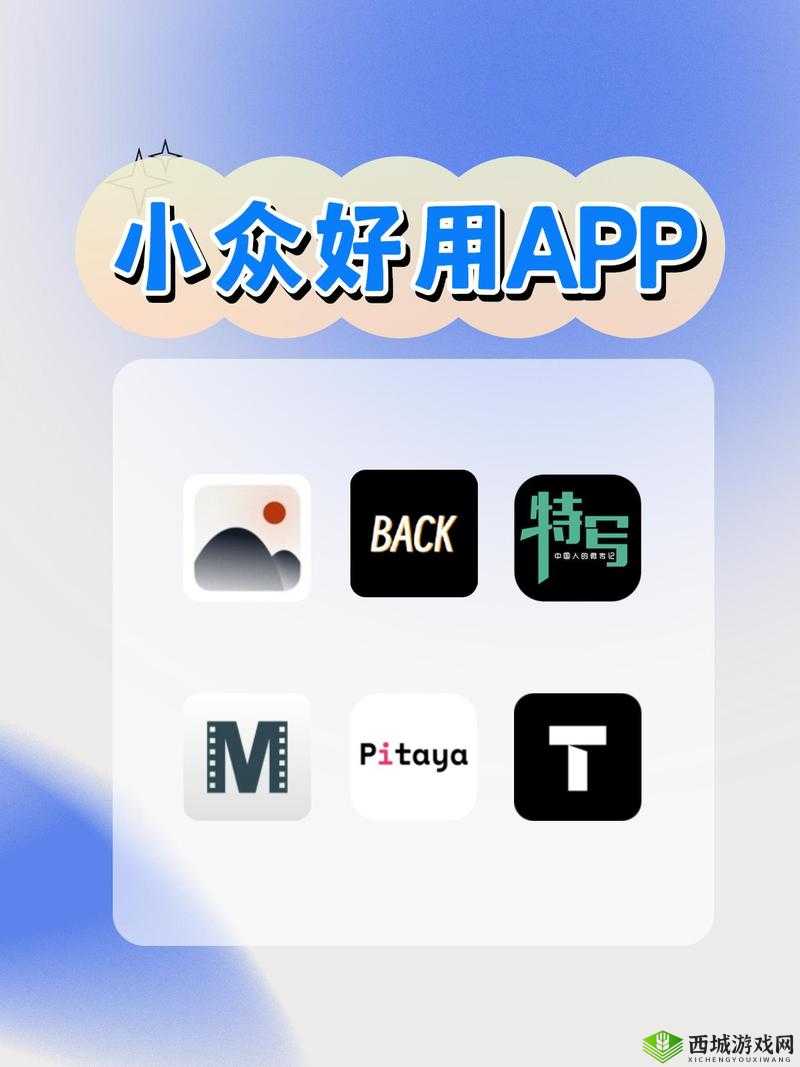 男人晚上必备软件:提升生活品质的实用工具
