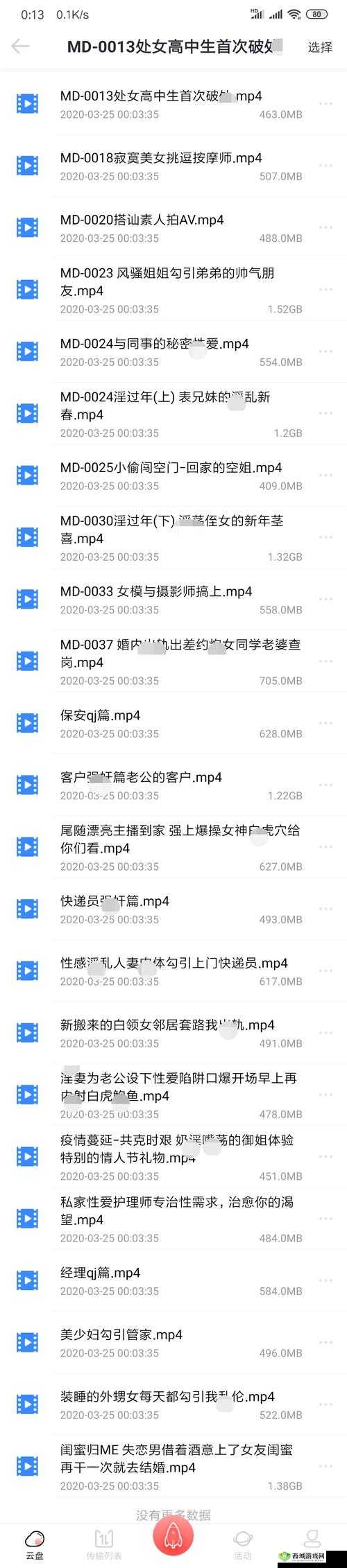 麻豆果冻传媒精品入口:畅享精彩优质内容
