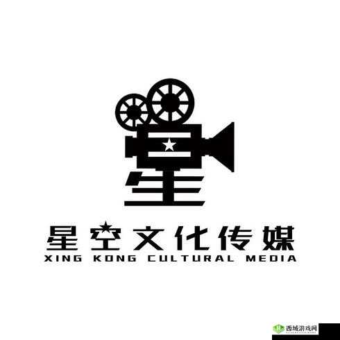 星空传媒有限公司网站:引领文化传播新潮流