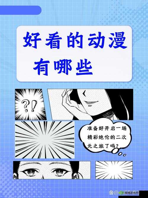 DNagoonimation 官网:一个精彩绝伦的动漫资源平台