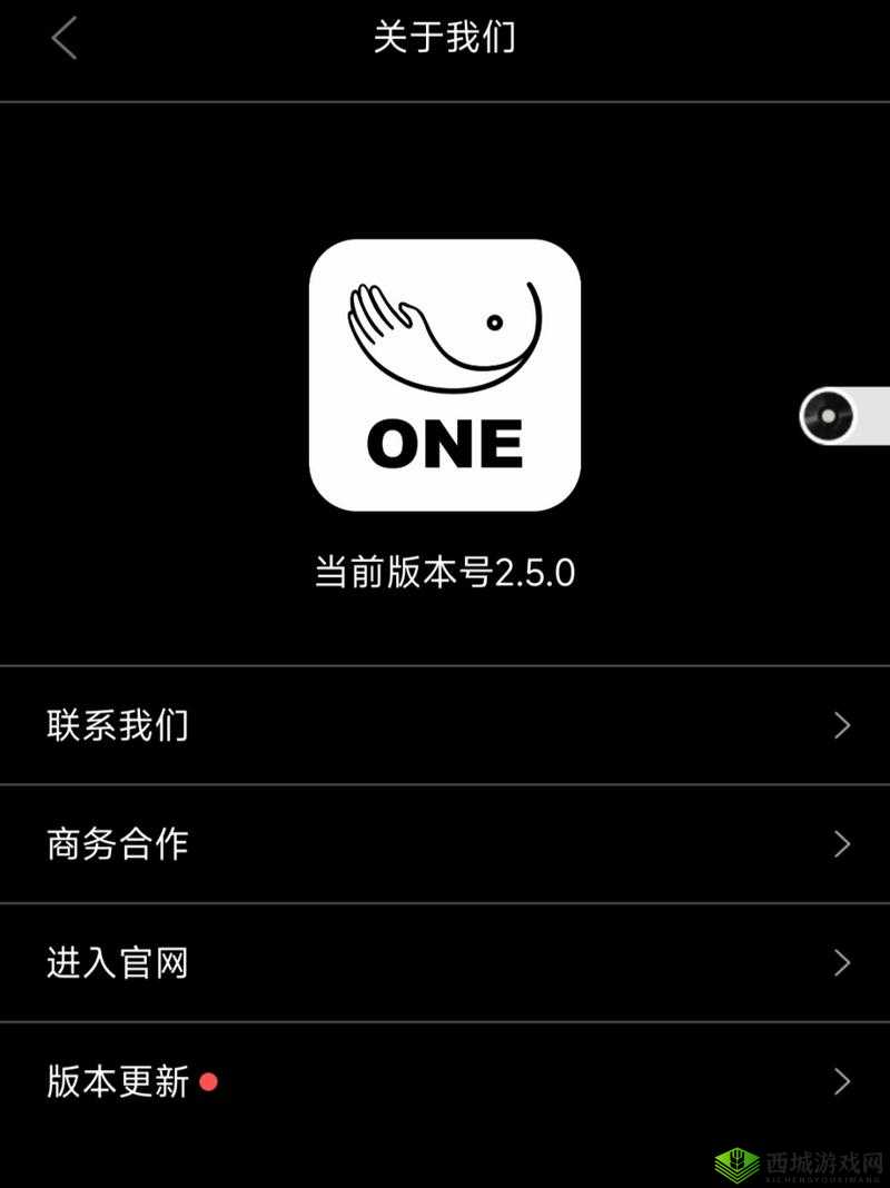致敬韩寒的 one 一个 adult 版:下载指南