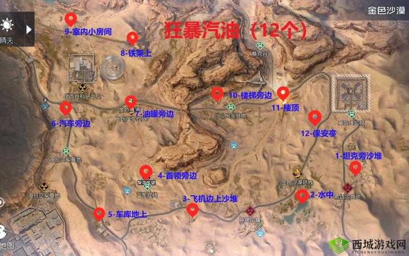 黎明觉醒,揭秘斑蛇的用途与刷新位置