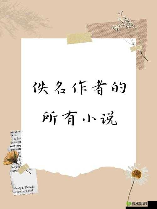 AV 研究院:探索未知的先驱者