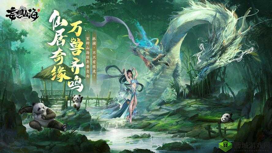 妄想山海，探索风露纯的奇妙世界