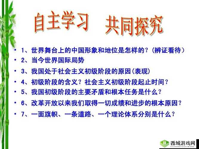 一体7交是哪 5 个地方遭人嫌弃:探究背后的原因和影响