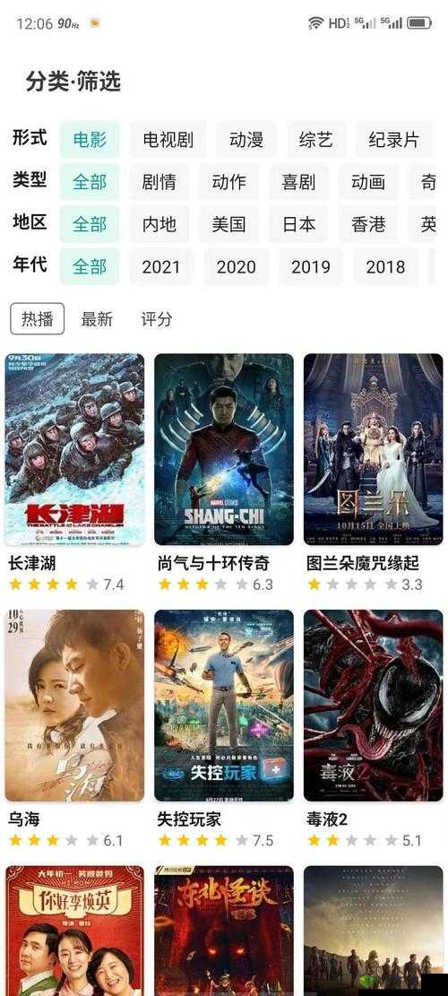 最近中文字幕国语完整在线:海量精彩影视资源等你来看
