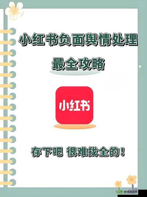 2024 年不良的软件窗口:未来可能面临的挑战与应对策略