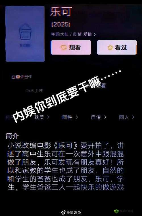 成品在线观看 W灬源码 7122:解锁无限精彩的影视世界