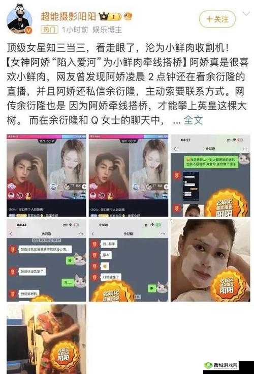 911 吃瓜爆料网八卦有理:深挖娱乐圈隐秘大揭秘