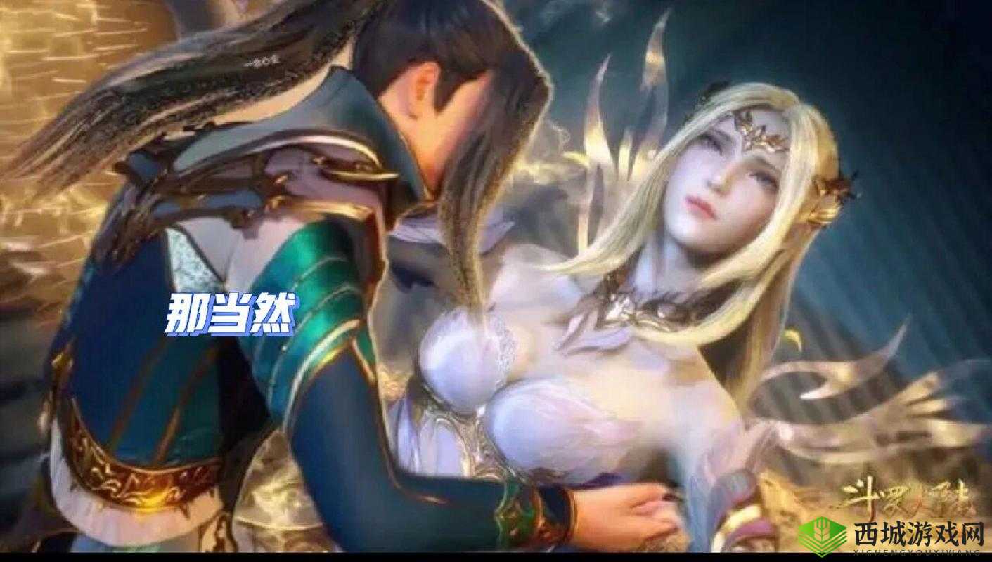 唐三插曲千仞雪不亦说乎 MBA 之奇幻篇章