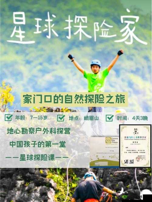 手工星球探险指南,揭秘砂岩的奇妙获取之旅