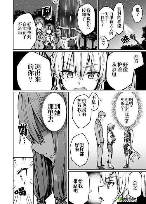 煌野一人在线漫画:展现独特画风与精彩剧情的佳作