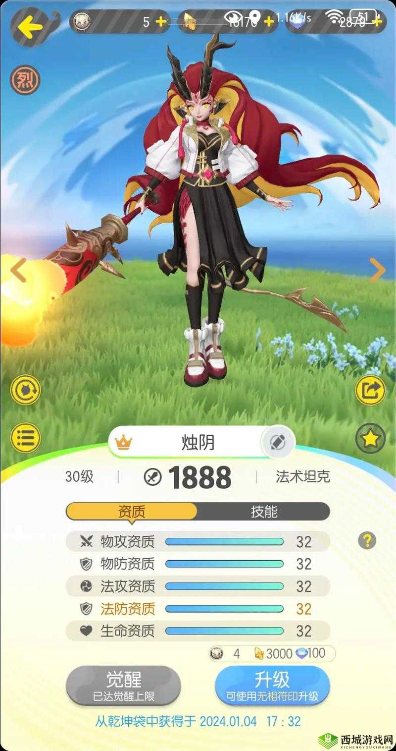 仲春时节润雨绵绵,探索一起来捉妖的春日新篇章