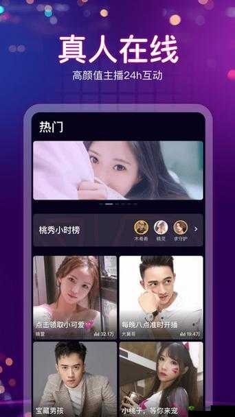 蜜桃视频 APP 功能:丰富内容精彩呈现满足多样需求