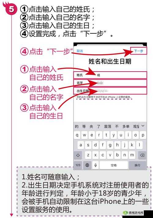 苹果怎么下载 51:详细步骤及注意事项