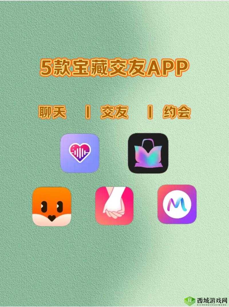 看私密一对一视频交友:开启专属的深度交流空间
