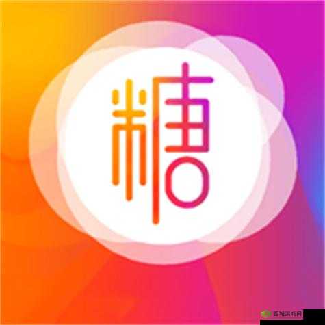 观看糖心 vlog 最新破解版,享受精彩视频时光