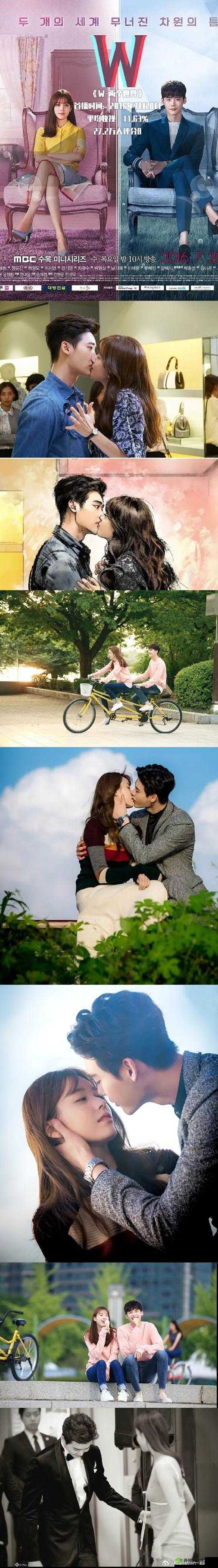 女二的深情:男二的选择