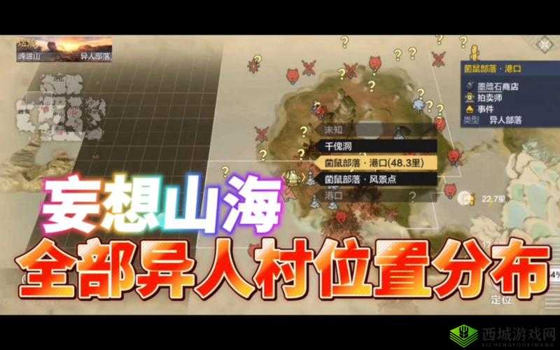 妄想山海石烜,强度分析与培养价值探讨
