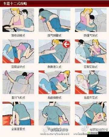 床震与喘息交织的激情时刻:探索两性之间的亲密互动