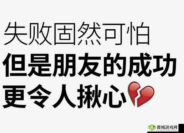 快顶不住了刺射腿上:探寻背后令人揪心的原因