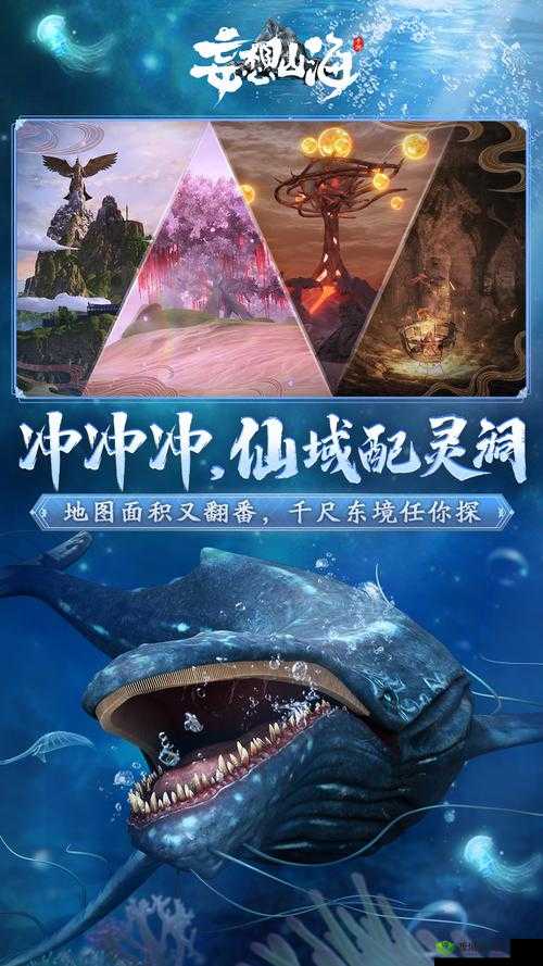 妄想山海异兽牙快速获得指南,资源管理的高效艺术