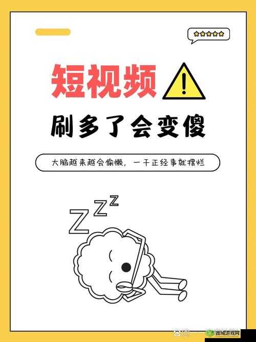 9.1 短视频禁用软件:对短视频行业的重大冲击与影响