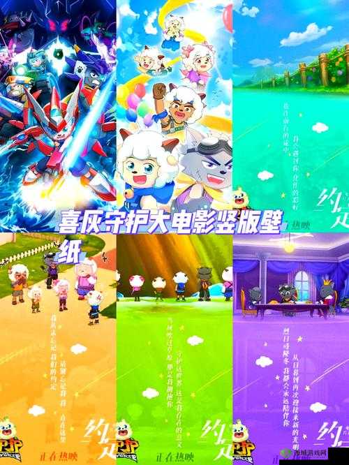 日本语三人一组的奇妙冒险:在友情与挑战中前行