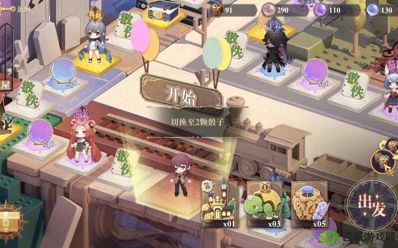 幻书启世录，探索知识之海，解锁量子骰子的奥秘