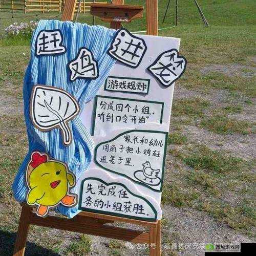 多人换着玩最经典的一句话:一场别样的趣味互动之旅