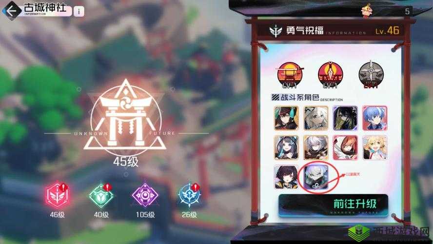 黑潮之上新玩法逢魔异邦介绍,资源管理的艺术