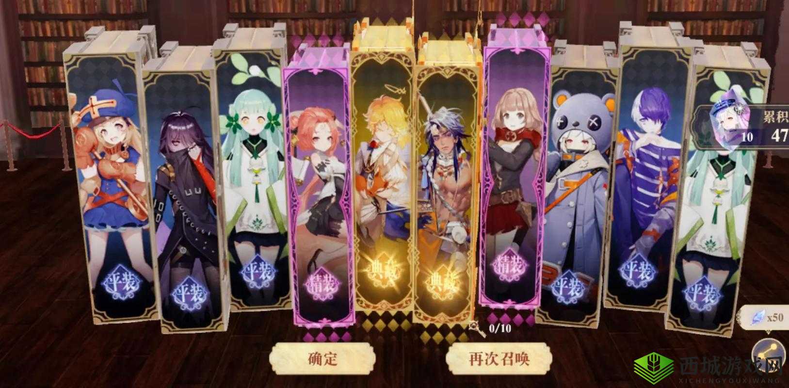 幻书启世录主线4-15关,策略与技巧助你轻松过关