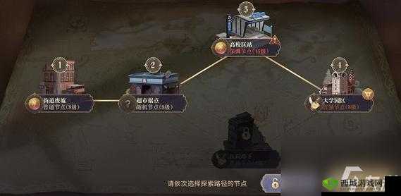 幻书启世录4-12关，策略与技巧的双重考验