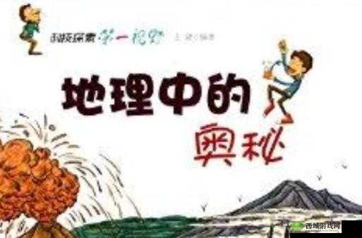 探索国精产品一区一区三区的奥秘:深度解析其独特魅力