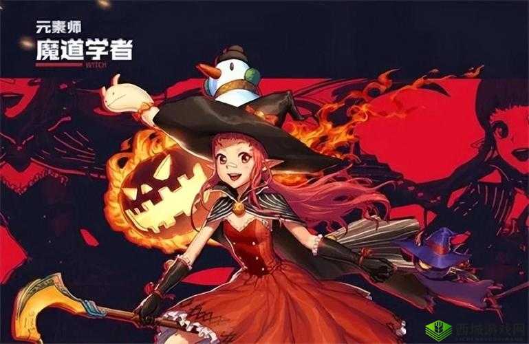 DNF手游魔道学者,魔法与机械的完美融合