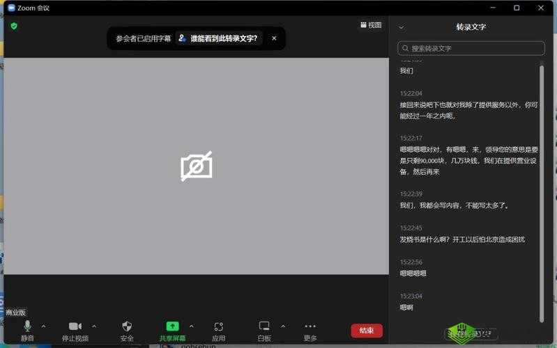 Zoom 与人性 Zoom 怎么同步:深度探究其内在关联与方法