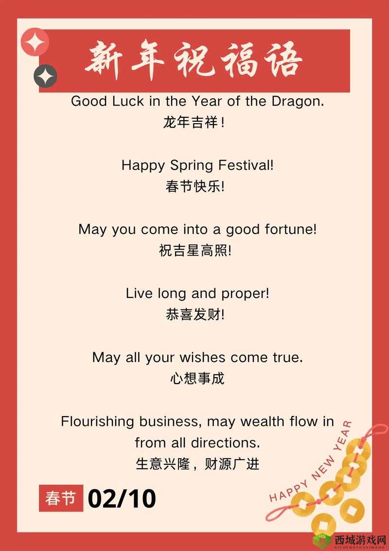 牛年高逼格祝福语,让你的新年祝福脱颖而出