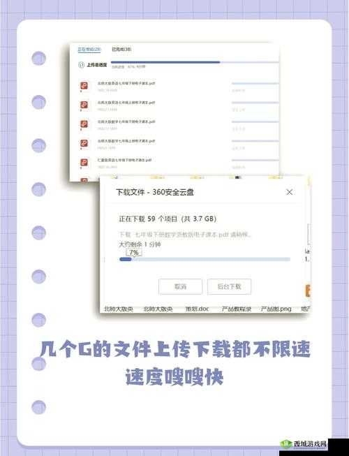 每天无限免费下载 3.0.3 大全苹果,畅享免费资源