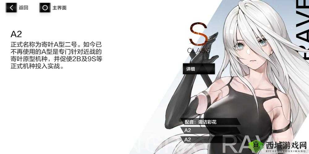 战双帕弥什A2战斗力提升指南,资源管理的艺术