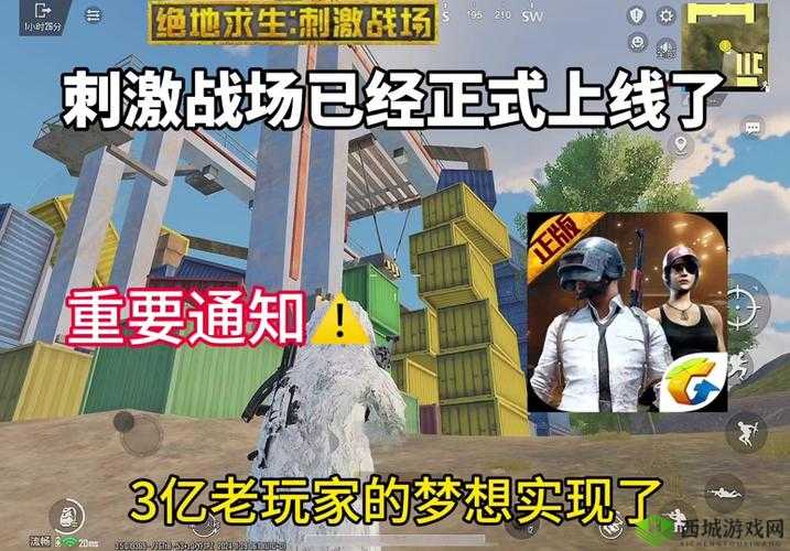 办公室刺激战场免费:畅玩无限制的热血竞技之旅