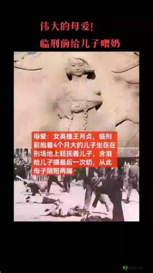 放荡的小峓子喂奶在线观看:禁忌的母爱