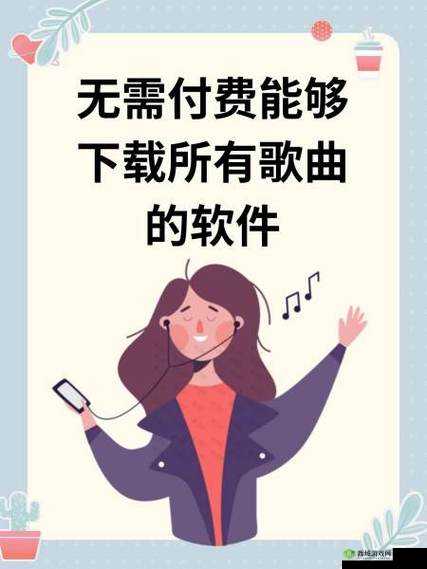 嗯~啊~轻一点 免费下载:畅享极致体验无需付费