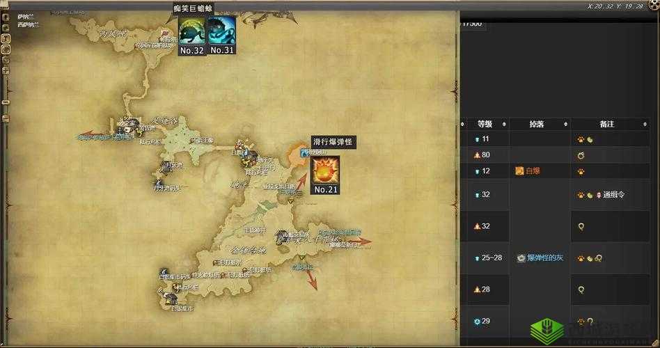 青魔法师,从游戏世界到技能获取的全面探索