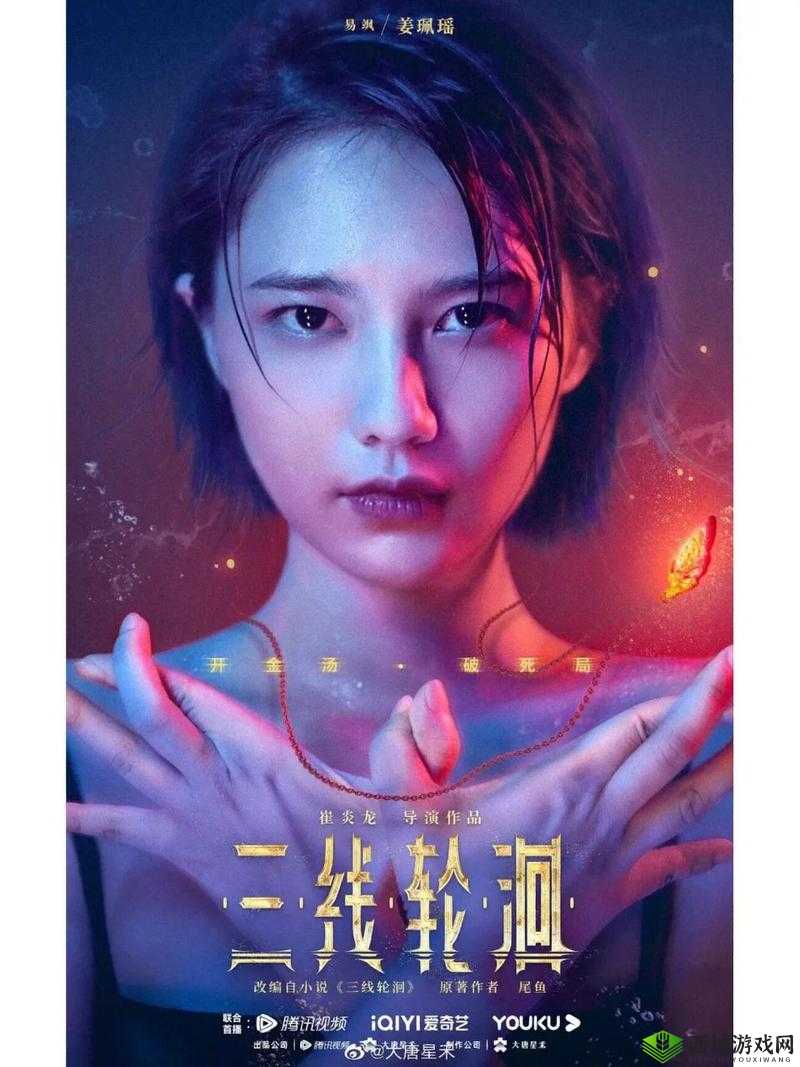 国精产品一线二线三线电影:国产成人电影的分类与特点