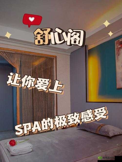 女子 SPA 高潮呻吟抽搐,极致享受让人欲罢不能